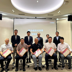 2024云顶集团首批技术专家授聘仪式暨研讨会顺利召开！